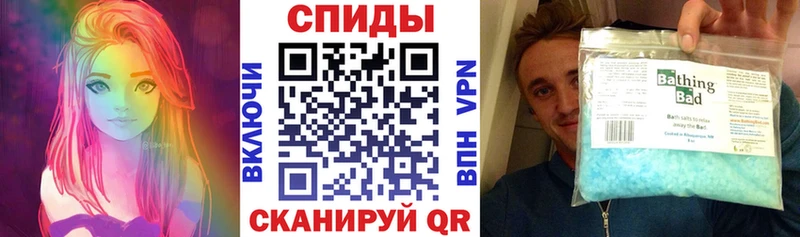 Amphetamine Розовый  Бежецк 