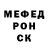 КЕТАМИН VHQ Khamza Abdullaev