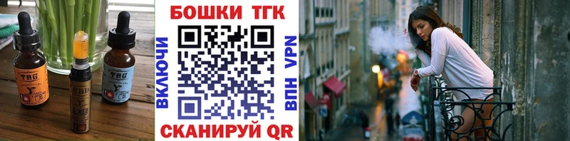Canna-Cookies конопля  как найти закладки  Бежецк 