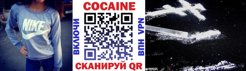 закладки  Бежецк  Cocaine Перу 