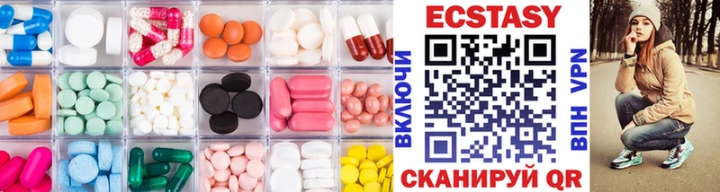 дарк нет клад  Бежецк  Экстази диски  купить наркотики цена 