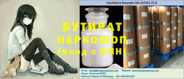 мет Абдулино