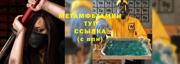 мет Абдулино