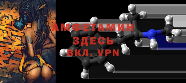 спиды Абинск