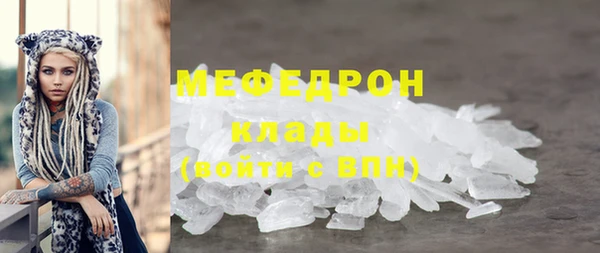 гашишное масло Абаза