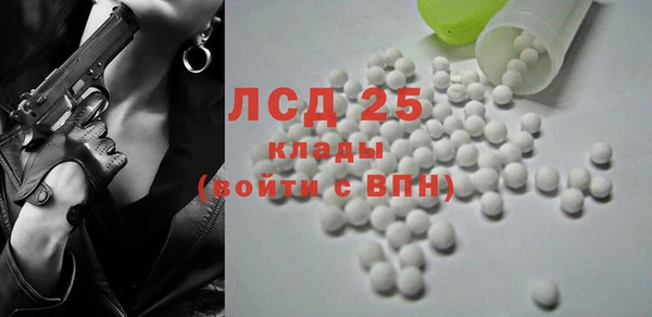 мет Абдулино