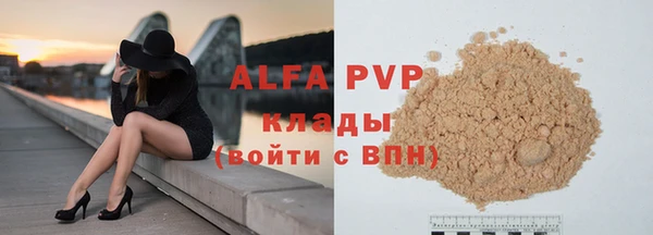 гашишное масло Абаза