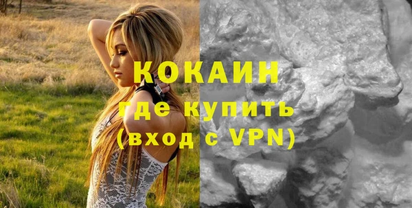 мет Абдулино