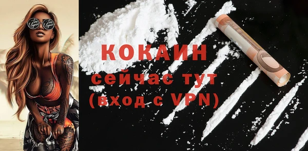 мет Абдулино