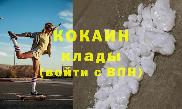 спиды Абинск