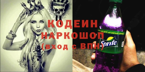 спиды Абинск