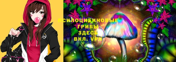 гашишное масло Абаза