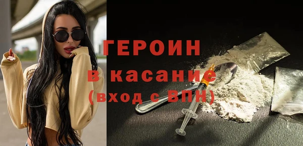 гашишное масло Абаза