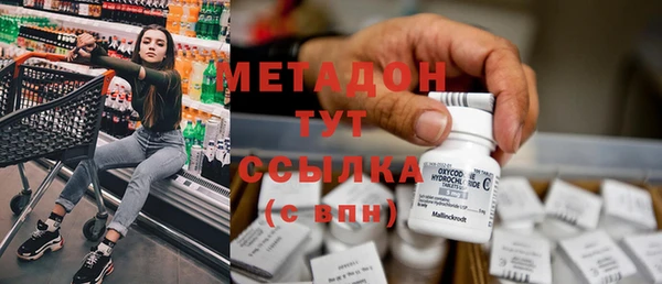 мет Абдулино