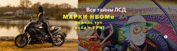 гашишное масло Абаза