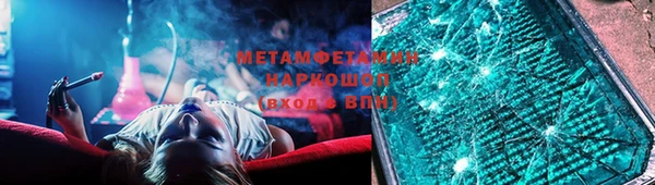 мет Абдулино