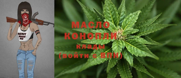 гашишное масло Абаза