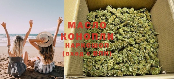 гашишное масло Абаза