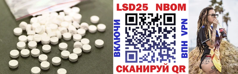 закладка Бежецк Лсд 25 экстази ecstasy