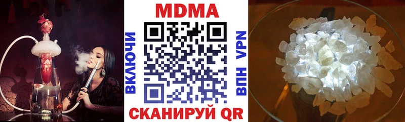 где продают   Бежецк  MDMA кристаллы 
