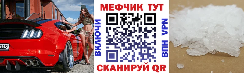 даркнет сайт Бежецк блэк спрут онион МЯУ-МЯУ мяу мяу
