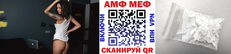 Метамфетамин винт  Бежецк 