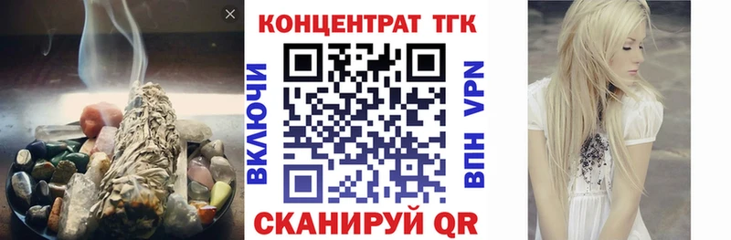 мега зеркало  наркошоп  Бежецк  Дистиллят ТГК Wax 